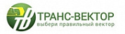 Транс вектор