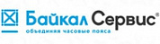 Байкал сервис