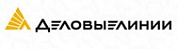 Деловые линии