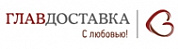 Главдоставка