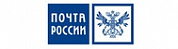 Почта России